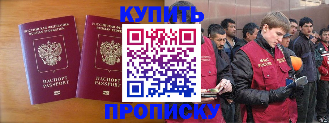 регистрация для школы в Бологом